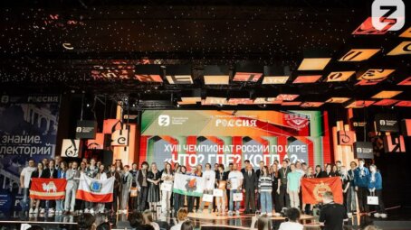 Саратовцев приглашают на чемпионат России по интеллектуальным играм
