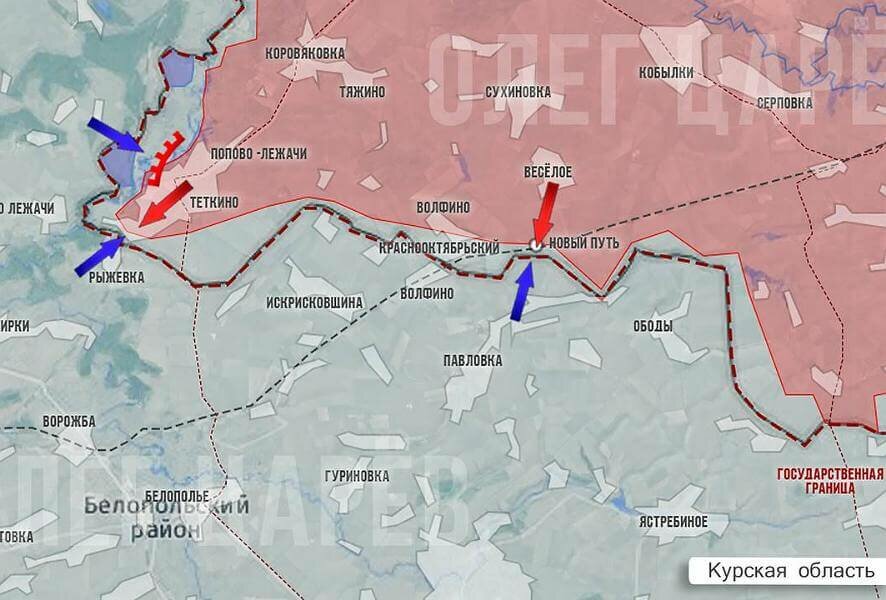 О ситуации в Курском приграничье к вечеру 6 мая