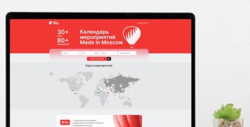 Наталья Сергунина: Для столичных экспортеров создали онлайн-сервис Made in Moscow