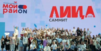 «Город идей»: москвичи поделились предложениями по развитию конкурса общественных инициатив «ЛИЦА района»