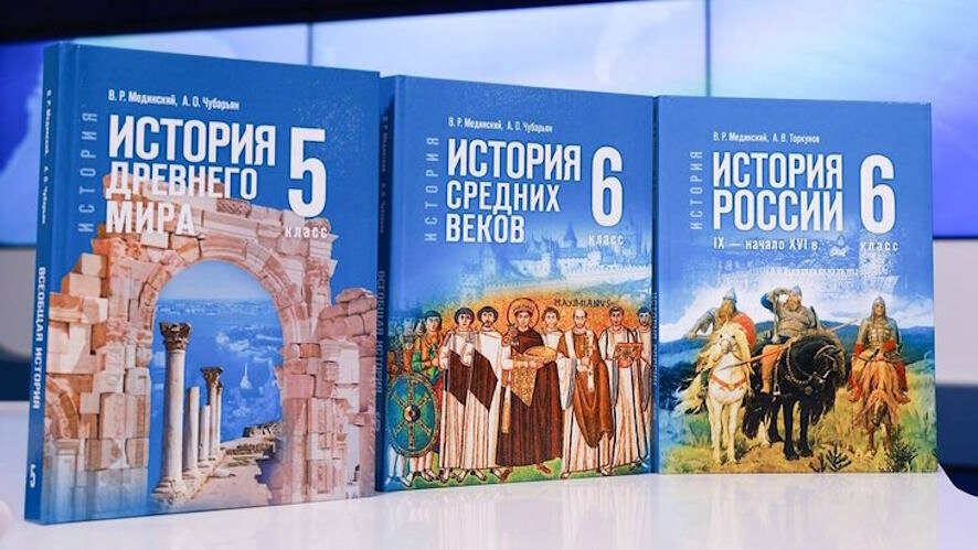 Саратовские школьники получат обновленные учебники истории
