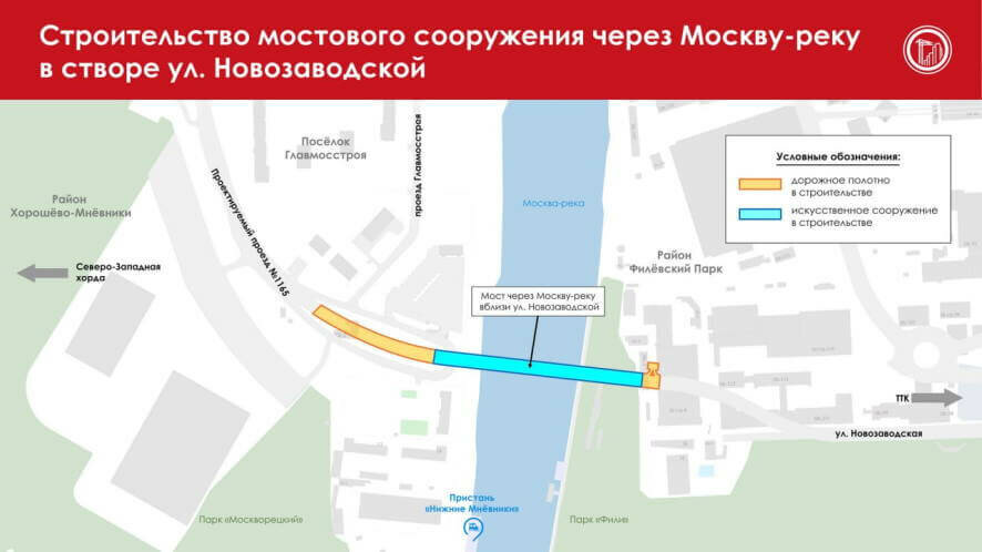 «Мост-парус» через Москву-реку появится на западе столицы