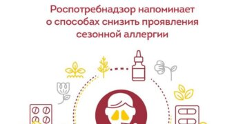 Как пережить сезон аллергии: проверенные способы облегчения симптомов