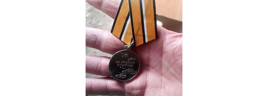 Трех саратовцев отметили наградами на СВО