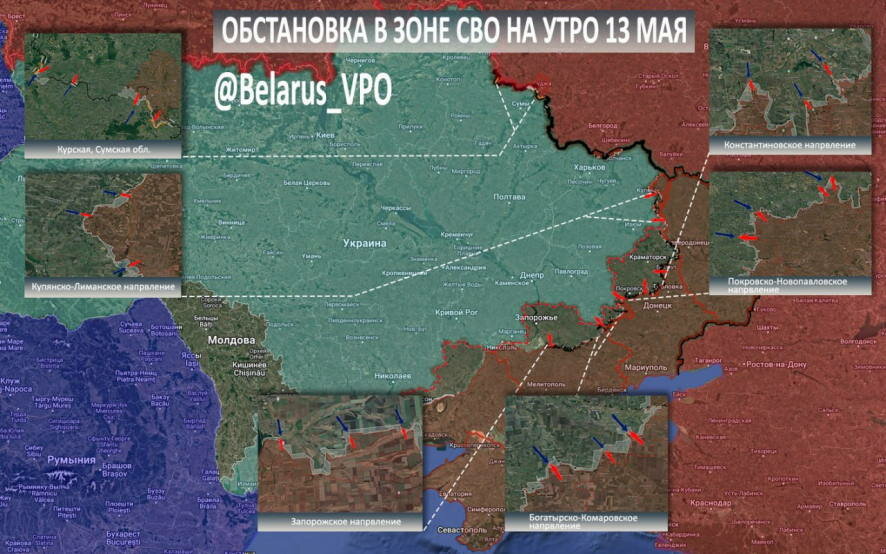 ТК БелВПО: Сводка на утро 13 мая