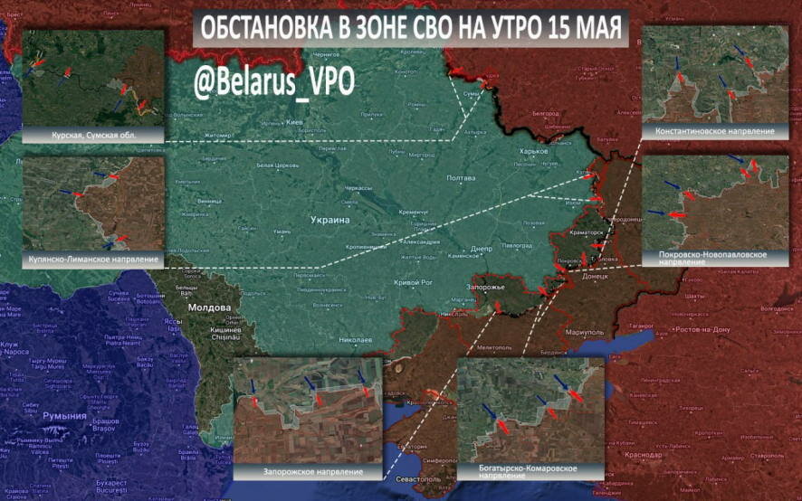 ТК БелВПО: Сводка на утро 15 мая