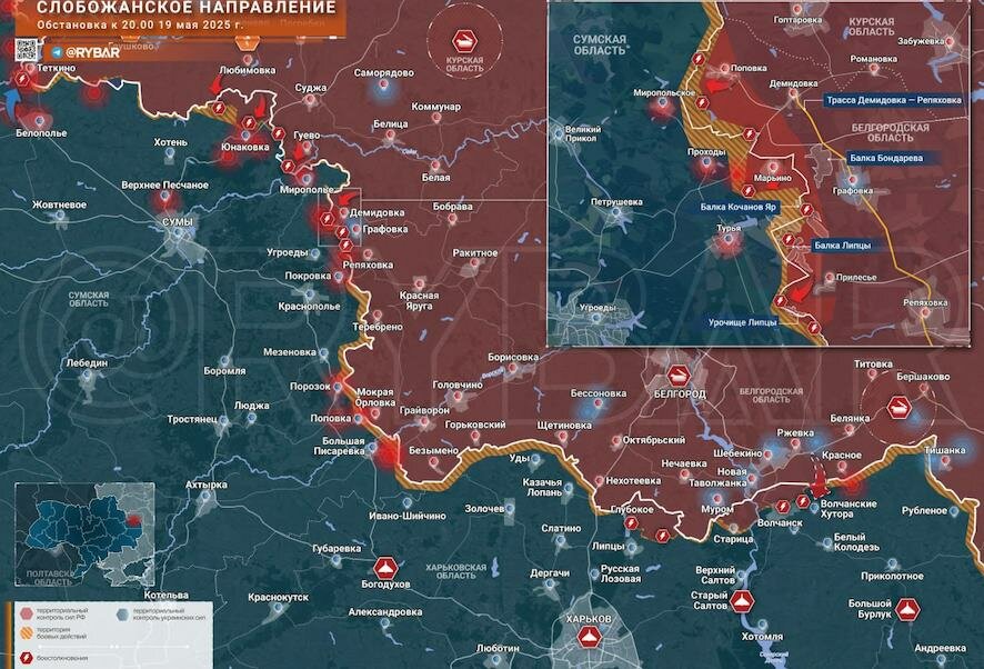 Контрнаступление ВС РФ. Освобождение российскими войсками Белгородских территорий