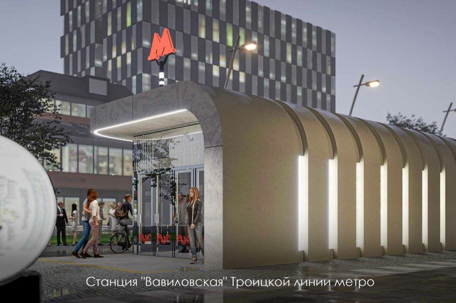 Территории около будущих станций  Троицкой линии метро ждёт масштабное комплексное благоустройство