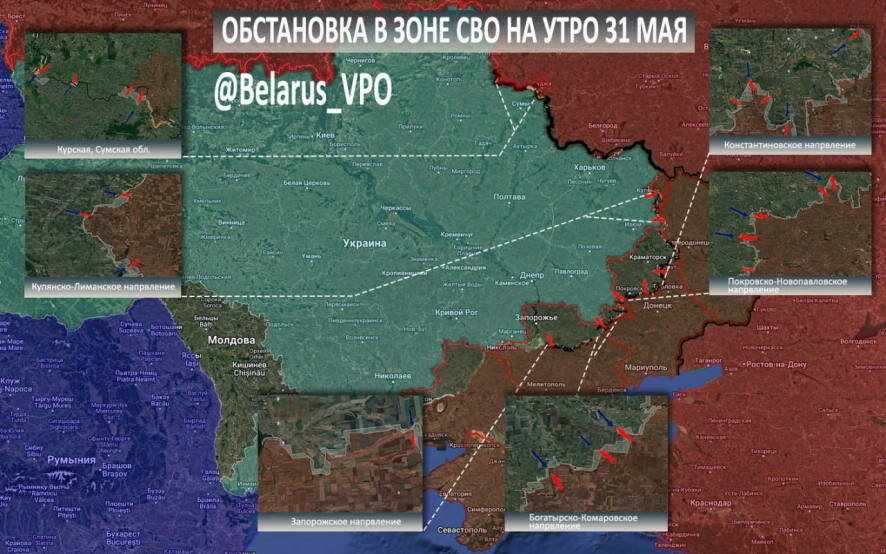 ТК БелВПО: Сводка на утро 31 мая