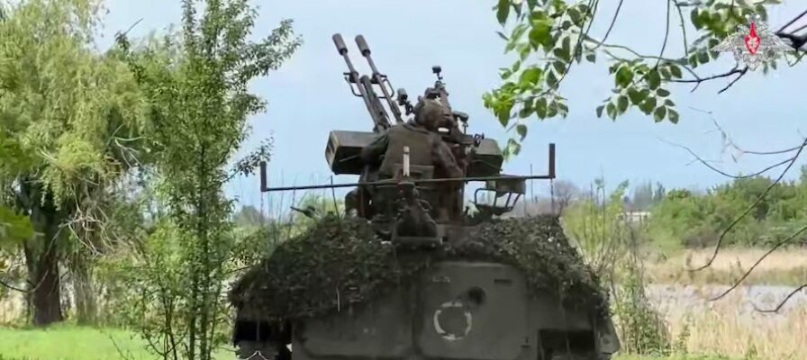 Брифинг Минобороны РФ: новые данные о ходе спецоперации 2 мая 2026 года