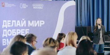 Наталья Сергунина: Более 100 тысяч человек прошли обучениепо программам «Мосволонтера» за 11 лет