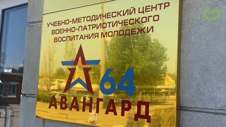 Стартовал отборочный этап юнармейских военно-патриотических сборов ПФО «Гвардеец»