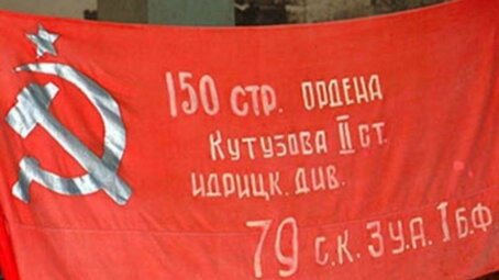 20 июня 1945 года, на Центральном аэродроме в Москве торжественно встретили Знамя Победы, доставленное из Берлина