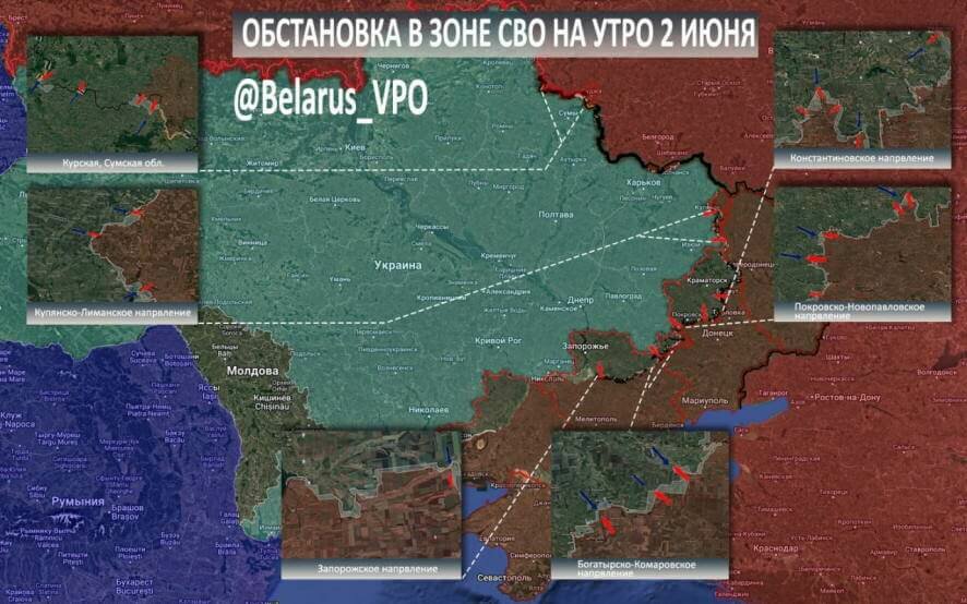 ТК БелВПО: Сводка на утро 2 июня