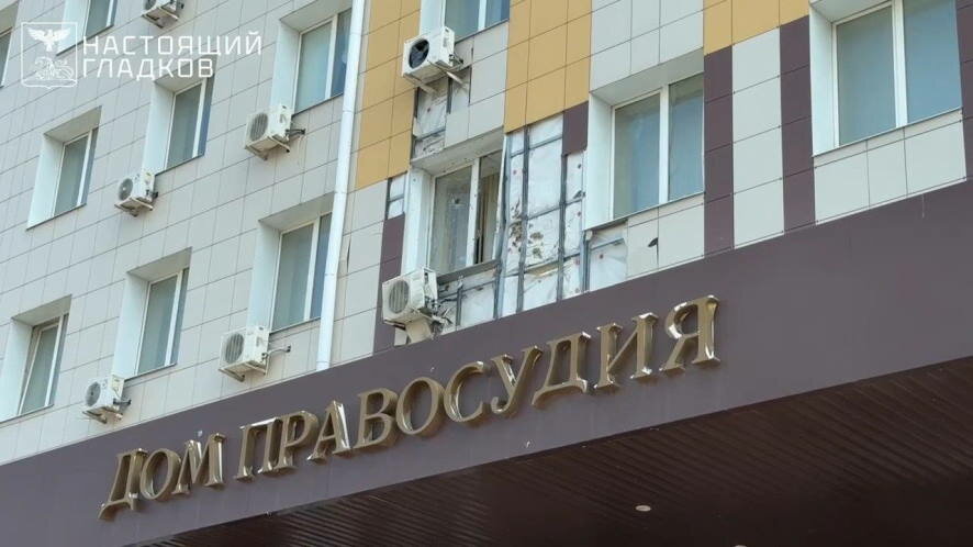 Вячеслав Гладков приехал в здание суда в Белгороде, по которому ВСУ ударили беспилотником самолетного типа