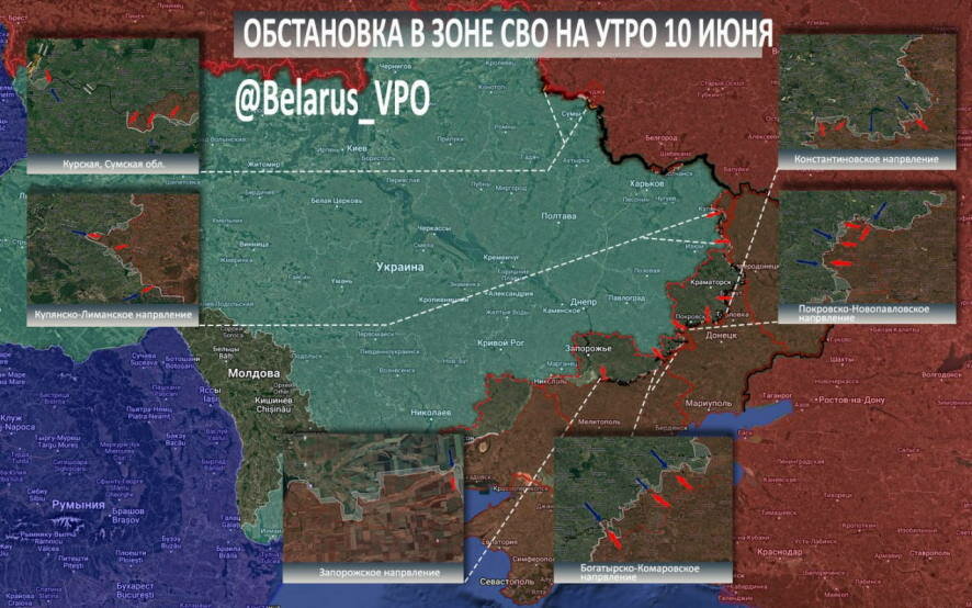 ТК БелВПО: Сводка на утро 10 июня