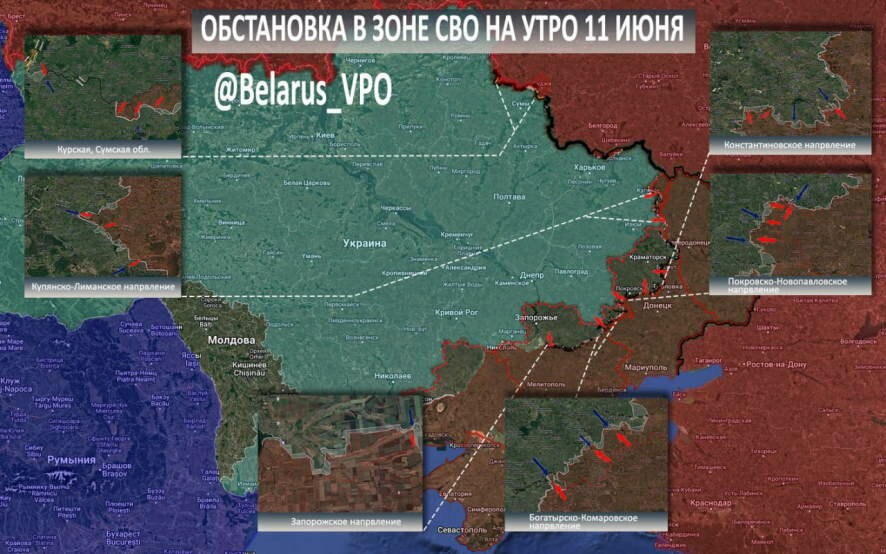 ТК БелВПО: Сводка на утро 11 июня