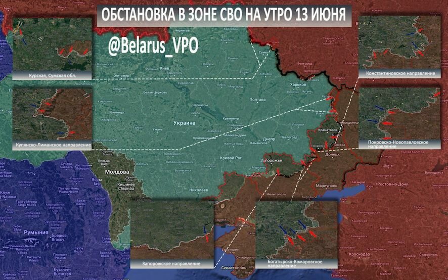 ТК БелВПО: Сводка на утро 13 июня