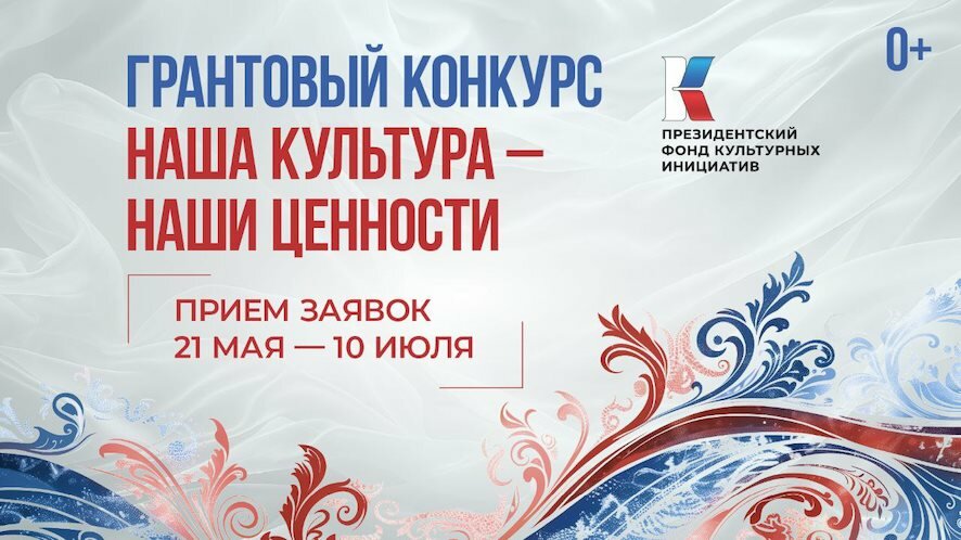 Проектный офис ПФКИ на связи с муниципальными районами Саратовской области