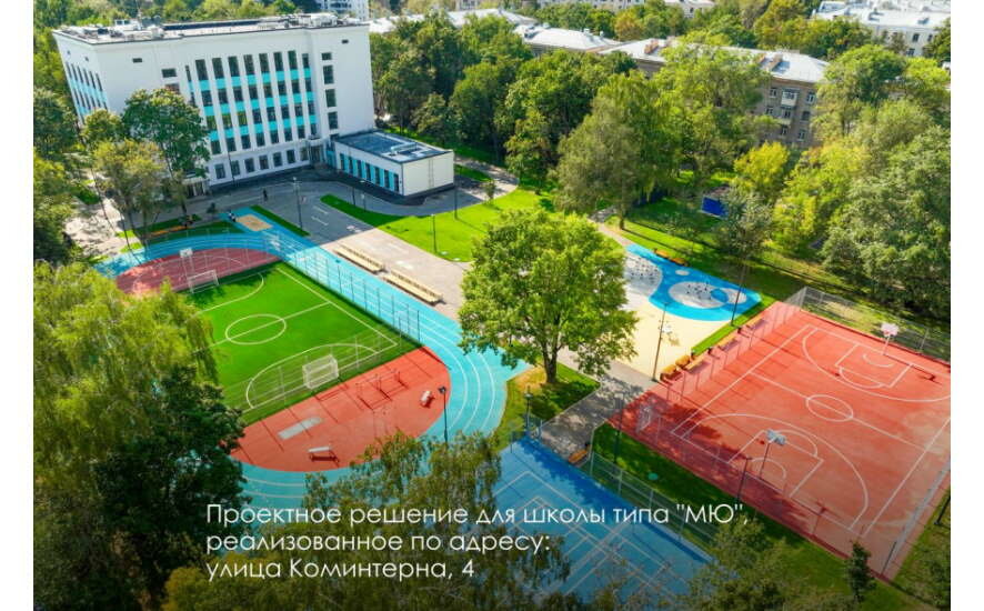 Стартовал второй этап модернизации московских школ