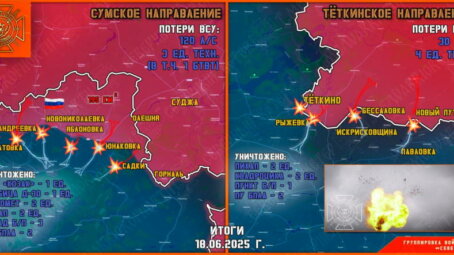 Обстановка в Курском приграничье на утро 19 июня 2025 года