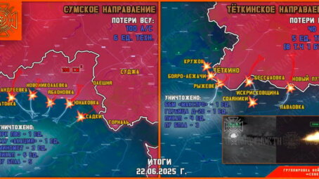Обстановка в Курском приграничье на утро 23 июня