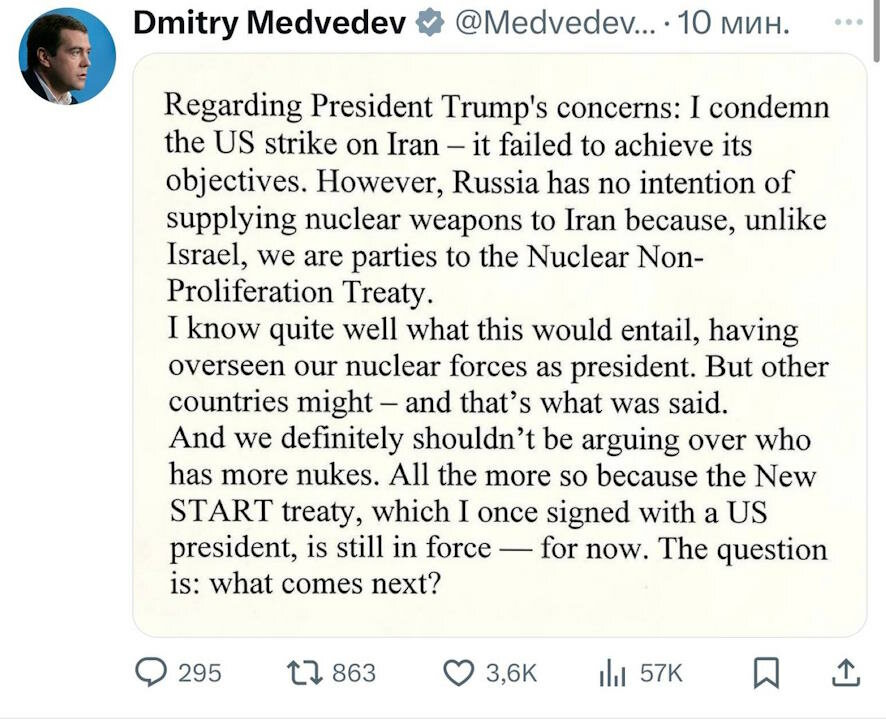 Дмитрий Медведев ответил Дональду Трампу