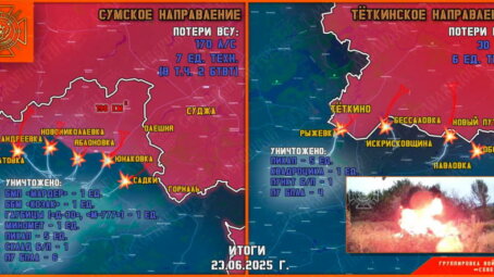 Обстановка в Курском приграничье на утро 24 июня