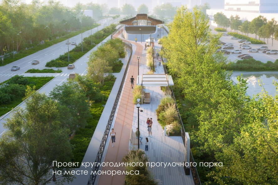 Москвичи проголосовали за парк на месте монорельса