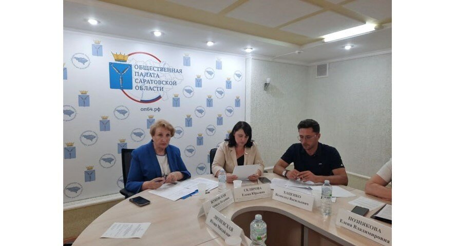 В Саратове обсудили реализацию социокультурных проектов