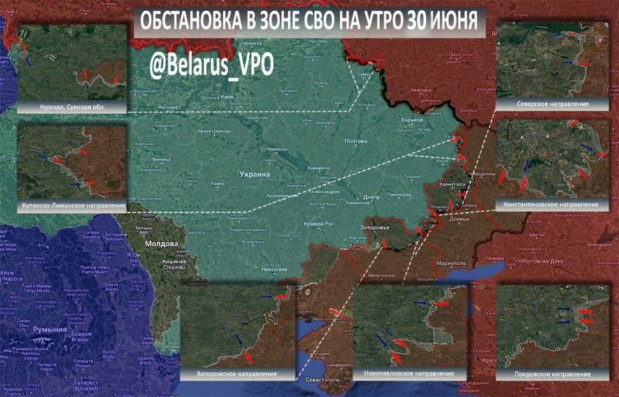 ТК БелВПО: Сводка на утро 30 июня