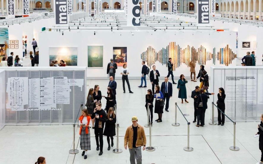 Креативные индустрии Москвы. Арт-индустрия и дизайн