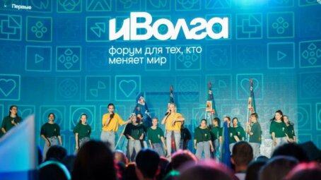 XIII Молодёжный форум «iВолга» завершился в Самарской области