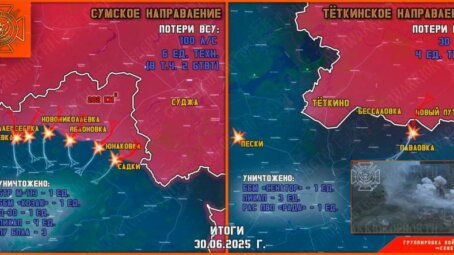 Обстановка в Курском приграничье на утро 1 июля