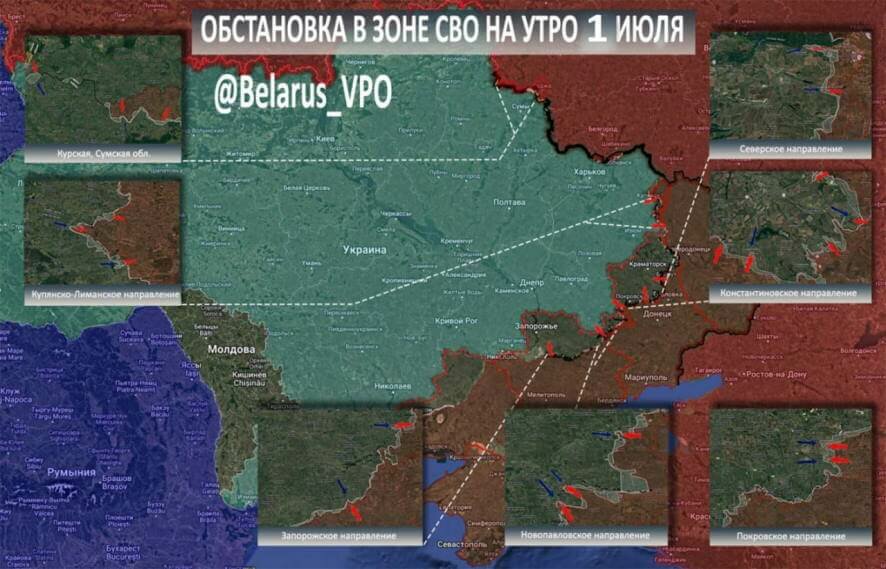 ТК БелВПО: Сводка на утро 1 июля