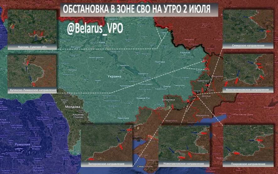 ТК БелВПО: Сводка на утро 2 июля