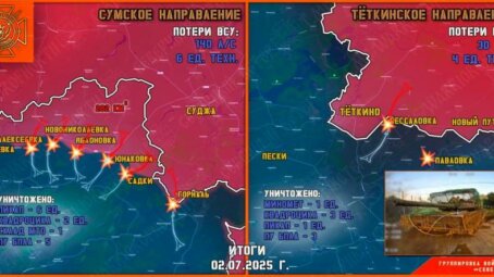 Обстановка в Курском приграничье на утро 3 июля