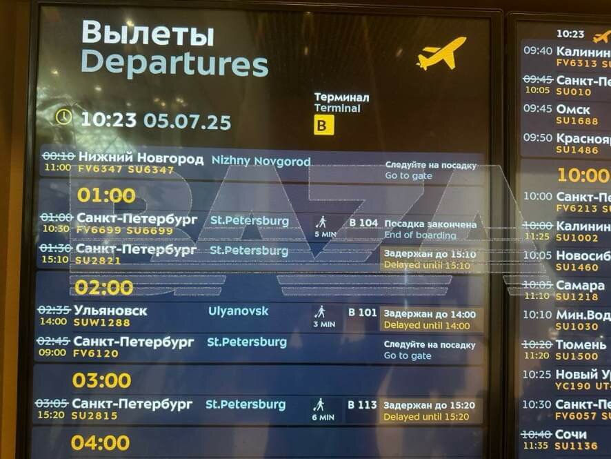 Более 10 часов не могут вылететь пассажиры нескольких рейсов из Москвы в Санкт-Петербург