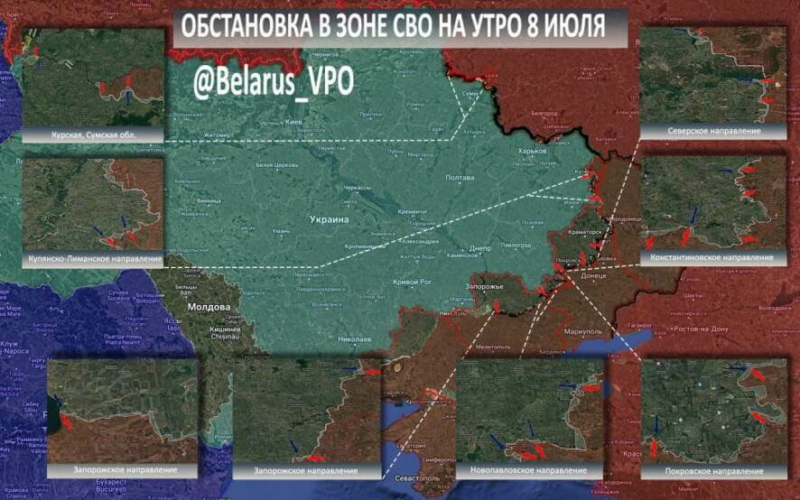 ТК БелВПО: Сводка на утро 8 июля