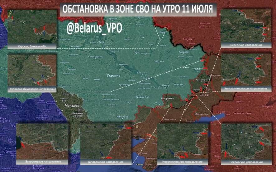 ТК БелВПО: Сводка на утро 11 июля:
