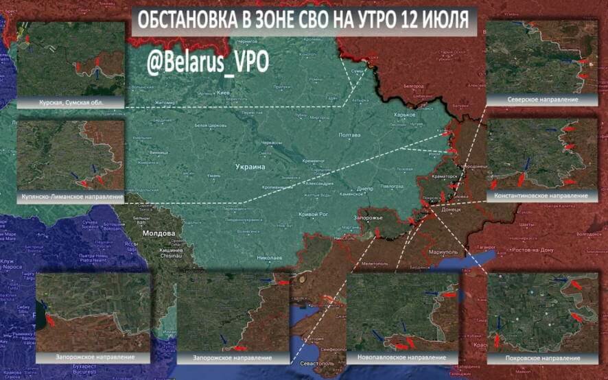 ТК БелВПО: Сводка на утро 12 июля