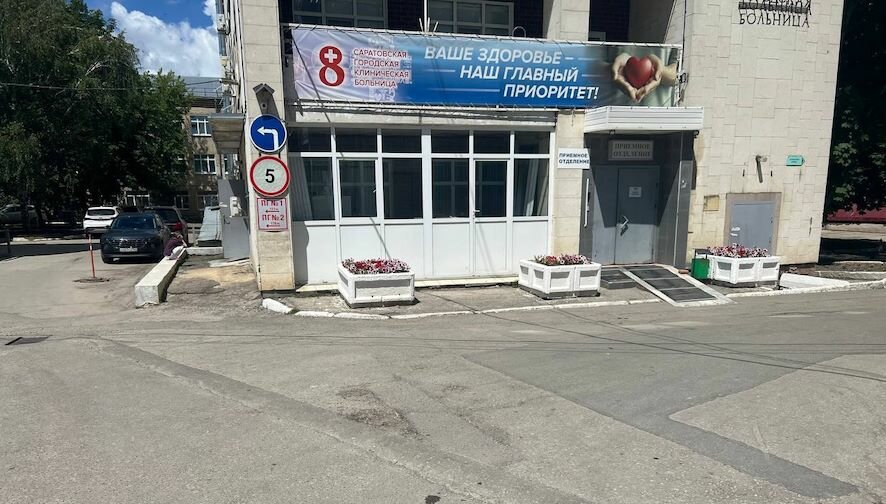 15 миллионов бюджетных средств выделено 8-й городской больнице на ремонт дворовой территории
