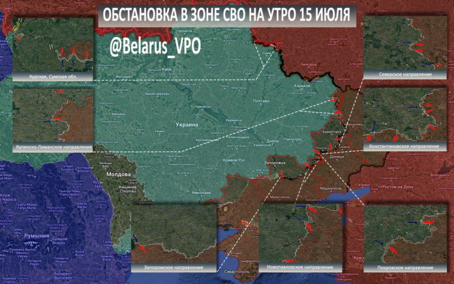 ТК БелВПО: Сводка на утро 15 июля