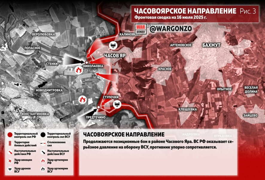 Фронтовая сводка на утро 16 июля 2025 года