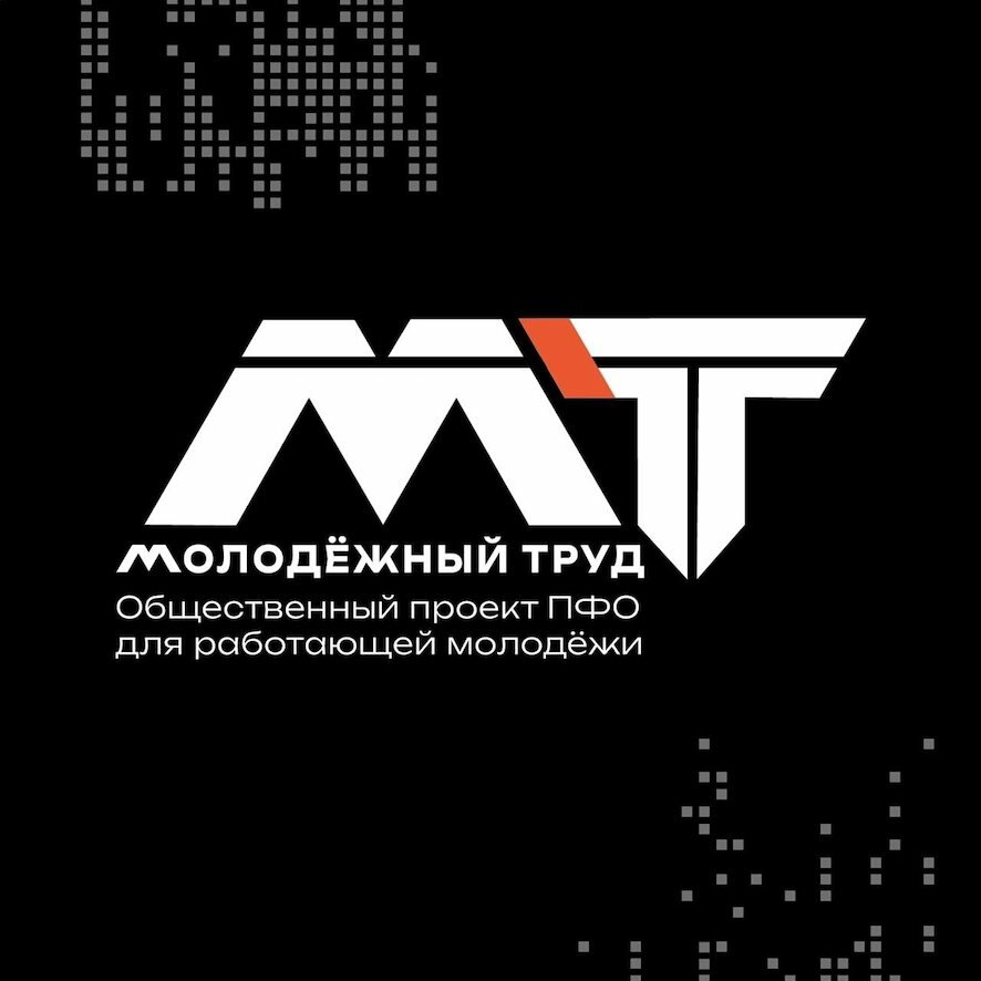 Волонтеров приглашают в Пермь на финал «МолоТа»