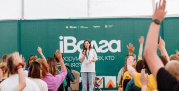 24 июля в Самарской области стартует Молодёжный форумПриволжского федерального округа «иВолга-2025»