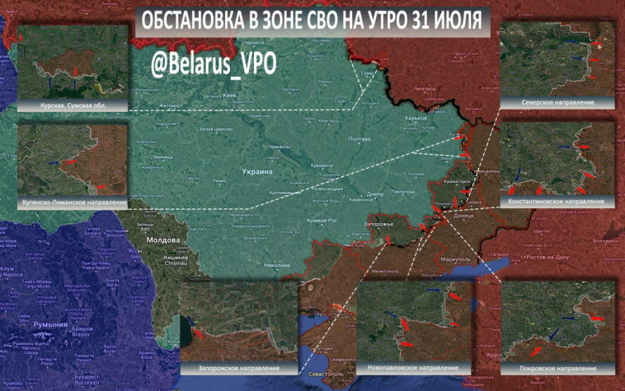 ТК БелВПО: Сводка на утро 31 июля