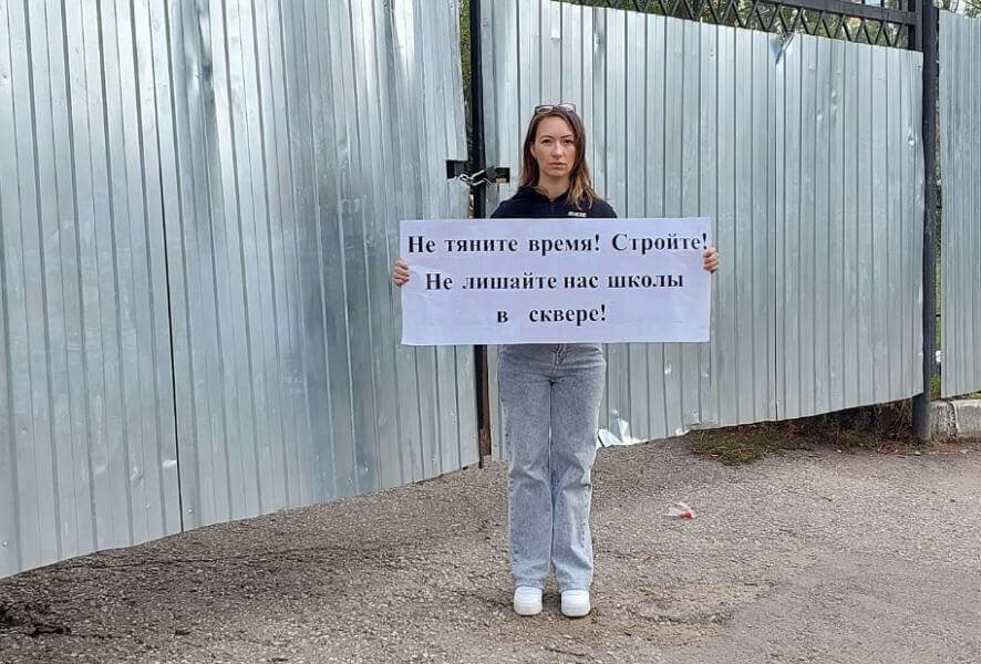 Саратовцы поддерживают благоустройство сквера «Территория детства» и строительство новой школы
