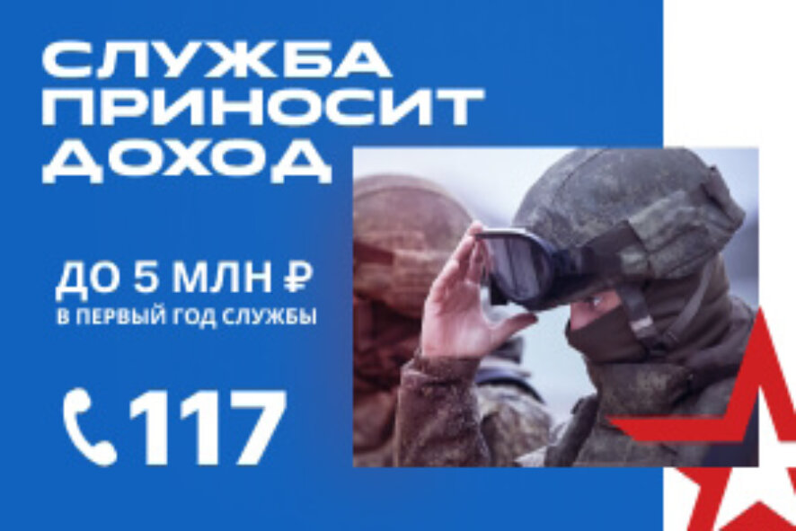 Саратовские контрактники получат дополнительную выплату
