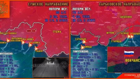 Обстановка в Курском приграничье на утро 2 августа